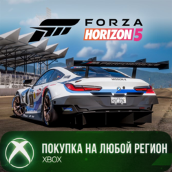 Forza Horizon 5: Apex Allstars Car Pack XBOX На Любой Регион