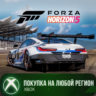 Forza Horizon 5: Apex Allstars Car Pack XBOX На Любой Регион