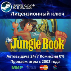 Disney's The Jungle Book - Steam Key RU-CIS-UA   АКЦИЯ