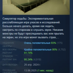 POOLS 2024 АВТОДОСТАВКА STEAM GLOBAL МГНОВЕННО ЛИЦЕНЗИЯ