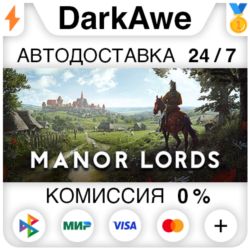 Manor Lords STEAM•RU ⚡️АВТОДОСТАВКА 💳0%