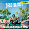 Dead Island 2 Автогифт RU/KZ/UA/CIS