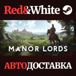 Manor Lords * STEAM RU*KZ*UA*СНГ🔥АВТОДОСТАВКА