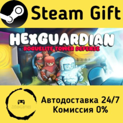 🚀 Hexguardian 🤖 Steam Gift Россия ⚡ мгновенно