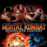Mortal Kombat Komplete Edition Мортал Комбат Автовыдача