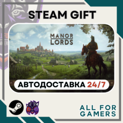 📕Manor Lords Steam GIFT ⭐Автодоставка⭐RU⭐UA✅ Подарок