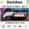 Forza Horizon 5 Apex Allstars Car Pack DLC STEAM   АВТО
