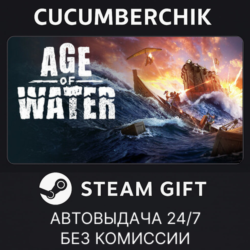 Age of Water - Gold Edition✅STEAM GIFT AUTO✅RU МИР