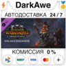 Total War: WARHAMMER III - Malakai – Thrones of Decay DLC STEAM•RU   АВТО   0%