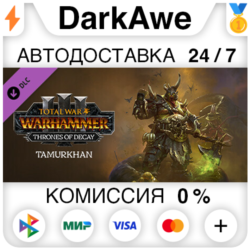 Total War: WARHAMMER III - Tamurkhan – Thrones of Decay