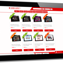 DIGI LITE Red CSS-Тема для каталога Digiseller