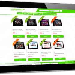 DIGI LITE Green CSS-Тема для каталога Digiseller