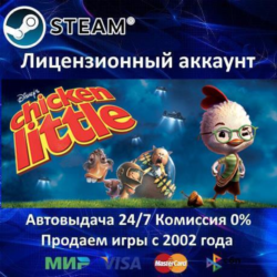 ✅Disney's Chicken Little✔️Steam⭐  25 Игр🎁АКЦИЯ⭐0% Карты💳
