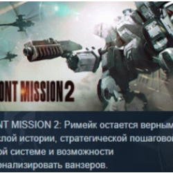 FRONT MISSION 2: Remake АВТОДОСТАВКА STEAM GLOBAL МГНОВЕННО ЛИЦЕНЗИЯ
