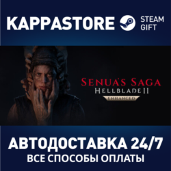 Senua's Saga: Hellblade II⚡Steam СНГ/KZ/UA