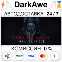 Senua’s Saga: Hellblade II Deluxe STEAM•RU ⚡️АВТОДОСТАВКА 💳0%