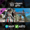 DLC Ezio Hero Skin МИР АВТО