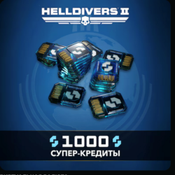 HELLDIVERS™ 2 🔥🔮Кредиты 150-2100 🎮 PS5 🇺🇦 УКРАИНА
