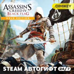 🟨 Assassins Creed 4 Black Flag Gold Edition Автогифт RU/KZ/UA/CIS