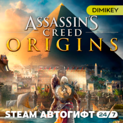 Assassins Creed Origins Автогифт RU/KZ/UA/CIS