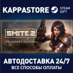 SMITE 2 Founders Edition Bundle⚡Steam RU/BY/KZ/UA