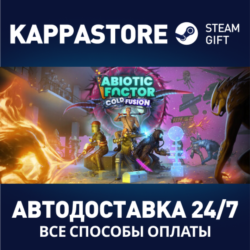 Abiotic Factor⚡АВТОДОСТАВКА Steam RU/BY/KZ/UA
