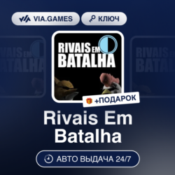 Rivais Em Batalha (Steam Ключ) РФ-СНГ-МИР   ПОДАРОК