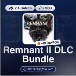 Remnant II DLC Bundle (Steam Ключ) РФ-СНГ-МИР   ПОДАРОК