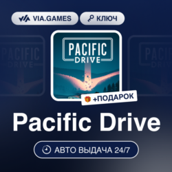 Pacific Drive (Steam Ключ) РФ-СНГ-МИР   ПОДАРОК