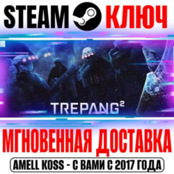 ⚫Trepang2 Steam Ключ РФ Мир  Бонус