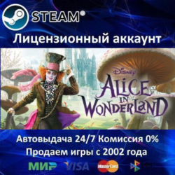 ✅Disney Alice in Wonderland✔️Steam⭐  30 Игр🎁АКЦИЯ⭐0% Карты💳