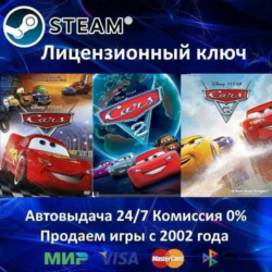 ✅Disney Cars Classics✔️Steam Key🔑RU-CIS-UA⭐0% Карты💳