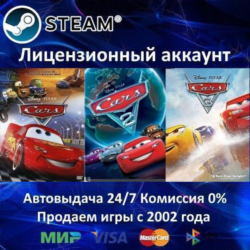 ✅Disney Cars Classics✔️Steam⭐  30 Игр🎁АКЦИЯ⭐0% Карты💳