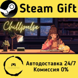 🚀 Chill Pulse 🤖 Steam Gift Россия ⚡ мгновенно