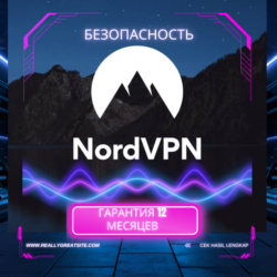 Nord VPN PREMIUM 12 месяцев