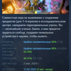 Abiotic Factor АВТОДОСТАВКА STEAM GLOBAL МГНОВЕННО ЛИЦЕНЗИЯ