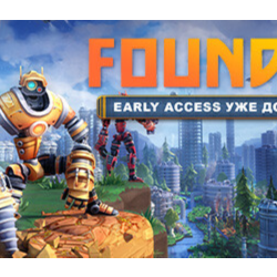 FOUNDRY - Founder's Edition STEAM GIFT Россия\МИР