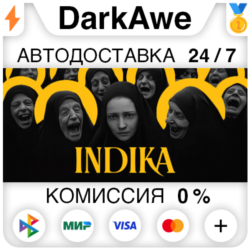 INDIKA STEAM•RU ⚡️АВТОДОСТАВКА 💳0%