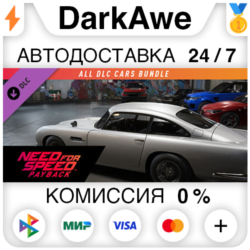 Need for Speed™ Payback: All DLC cars bundle STEAM