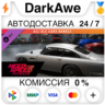 Need for Speed™ Payback: All DLC cars bundle STEAM