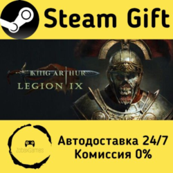 🚀 King Arthur: Legion IX 🤖 Steam Gift Россия ⚡ мгновенно