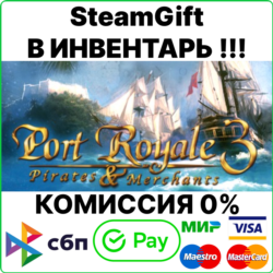 Port Royale 3 Gold [Steam Gift/RU CIS] 💳0%