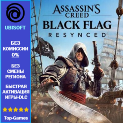 Assassin's Creed Black Flag Resynced | Ubisoft