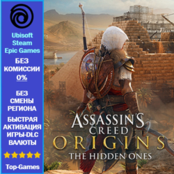 Assassin&acute;s Creed Origins - The Hidden Ones DLC - PC (Ubisoft/Steam/Epic Games)