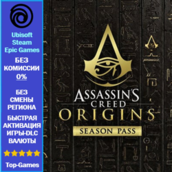 Assassin&acute;s Creed Origins - Season Pass DLC - PC (Ubisoft/Steam/Epic Games)