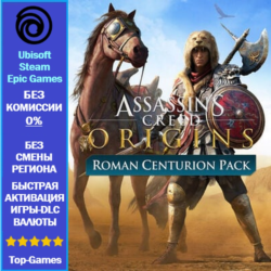 Assassin&acute;s Creed Origins - Roman Centurion DLC - PC (Ubisoft/Steam/Epic Games)
