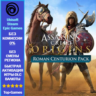 Assassin&acute;s Creed Origins - Roman Centurion DLC - PC (Ubisoft/Steam/Epic Games)