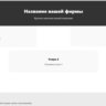Шаблон сайта-визитки