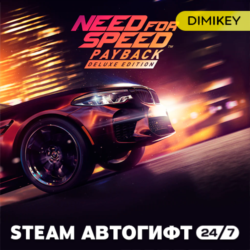 Need for Speed Payback Deluxe Edition Автогифт RU/UA