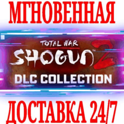 Total War: SHOGUN 2 DLC Collection (7 в 1) Steam\\Key